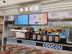 -湊湊火锅·茶憩(南京万象天地店)
