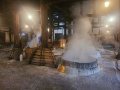 -燊海井