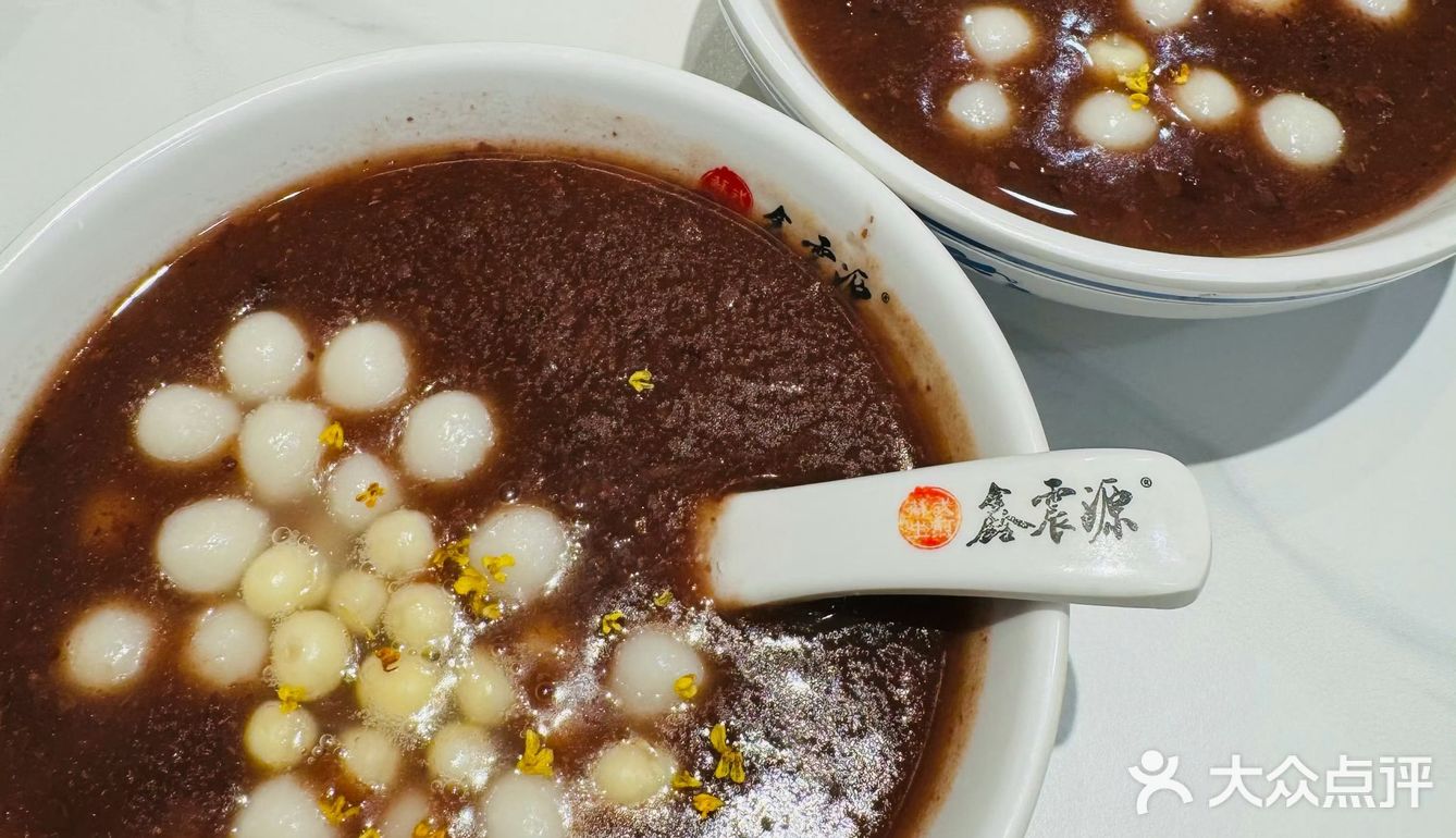 今天的幸福是个甜圆子