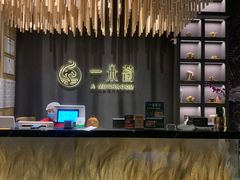 -一朵菌·野生菌探索家火锅(南亚店)