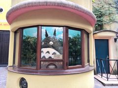 -三鹰之森吉卜力美术馆