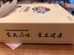 -四季暖堂·融合江浙菜(N1955创业园店)