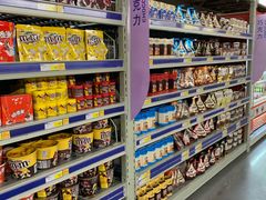 -麦德龙(湖里店)