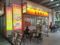 -美美餐厅(海珠首店)