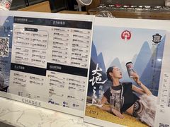 -霸王茶姬(南强街店)