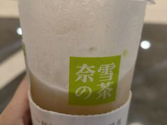 -奈雪的茶(振华商厦店)