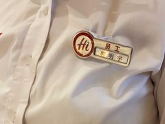 -海底捞火锅(飞马水城店)