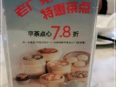 -欢乐海岸美食联盟