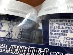 -永旺梦乐城国际商城(北清路店)