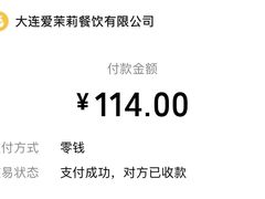 -爱茉莉意大利西餐厅