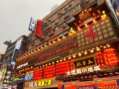 门面-虾小龙老长沙龙虾馆(坡子街店)