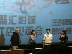 -CGV影城(梅江ScreenX店)