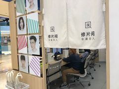 -天真蓝照相馆(杭州滨江宝龙店)