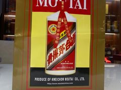 -醇若烟酒茅台酒专卖店(秋月枫舍店)