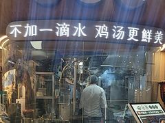 -云海肴·汽锅鸡·云南菜(广安门天虹店)