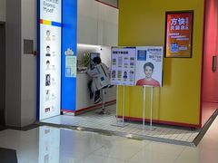 -方快-照相馆(嘉亭荟店)