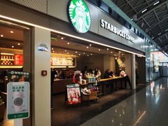 -星巴克(成都机场T2店)