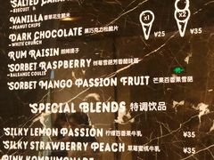 菜单-LUNEURS月乐诗·法式冰淇淋(环贸店)