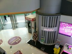 -苏宁易购(Suning Pro南京山西路店)