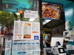 -虎头军煎饼(魏公村店)