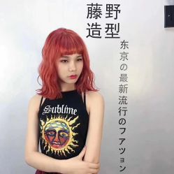 -藤野造型