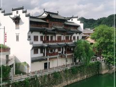 -洪江古商城