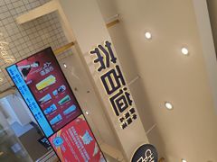 -茶百道(柏威年店)