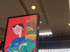 -高第街56号港式餐厅(山大路店)