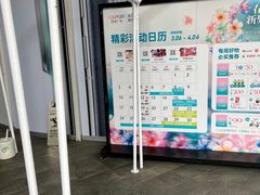 -吾悦广场(南京鼓楼店)