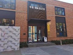 -intime coffee(芝麻街店)