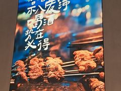 -街角等你.大连海鲜烧烤(西安路店)