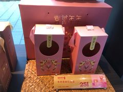-喜万年年.嫁女饼.顺德特产(华侨城店)