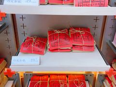 -祥禾饽饽铺·中式糕点(北京来福士店)