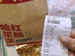 -一手店(天通东苑店)
