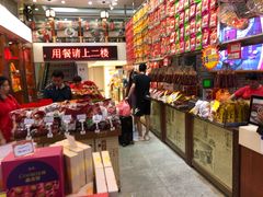 -皇上皇(北京路店)