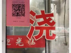 -老高面馆(洋泮路店)