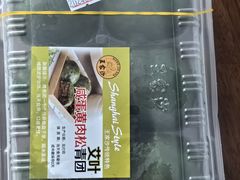 -王家沙点心店(南京西路总店)