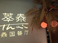 -三里屯太古里