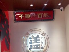 -德天顺盖码饭(人民西路店)