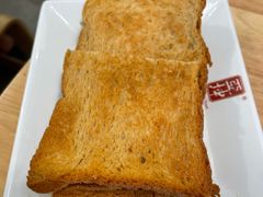 咖椰黄油烤吐司-亚坤 Ya Kun Kaya Toast(万象城店)