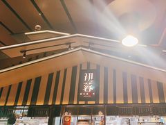 -初蓉丨遇见新川菜(亲贤街荣耀店)