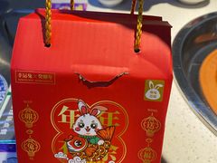 -芈重山老火锅(广州首店)