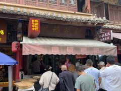 -眼镜粑粑