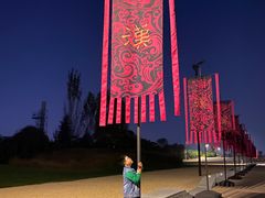 -汉长安城未央宫国家考古遗址公园