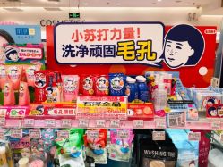 点击看大图 -cocokarafine可开嘉来