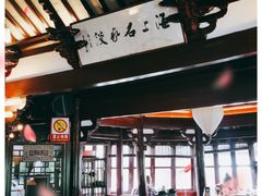 -豫园湖心亭茶楼
