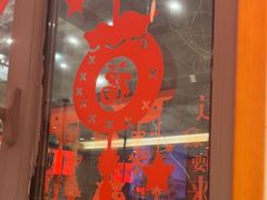-鸽子窝(宋庄店)