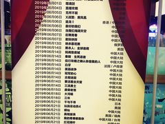 -龙湖西安曲江天街