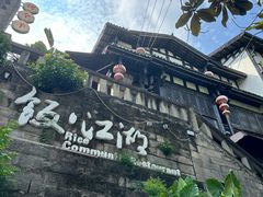 -饭江湖·江湖菜(湖广会馆店)