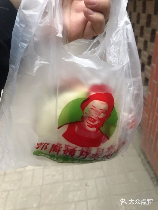 郭阿姨月亮馍(淮海路店)-郭阿姨月亮馍-菜-郭阿姨月亮馍图片-南京美食